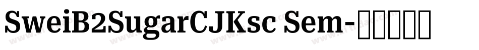 SweiB2SugarCJKsc Sem字体转换